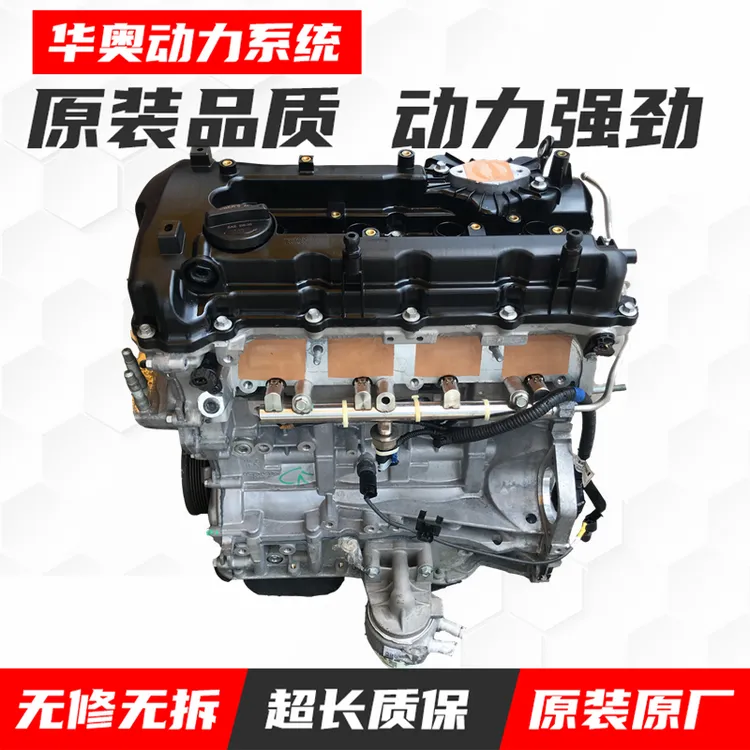 现代新胜达2.4索纳塔G4KE起亚K5 IX45 IX35 G4KJ G4KH 2.0T发动机