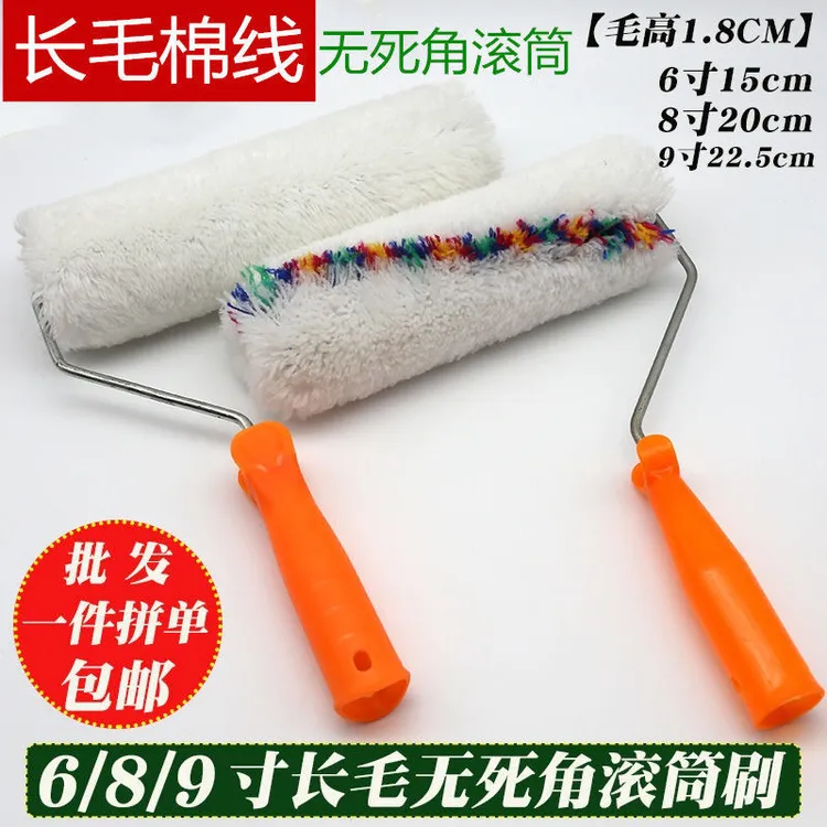 长毛棉线滚筒刷乳胶漆防水背胶涂料滚筒建筑工地内外墙涂刷工具