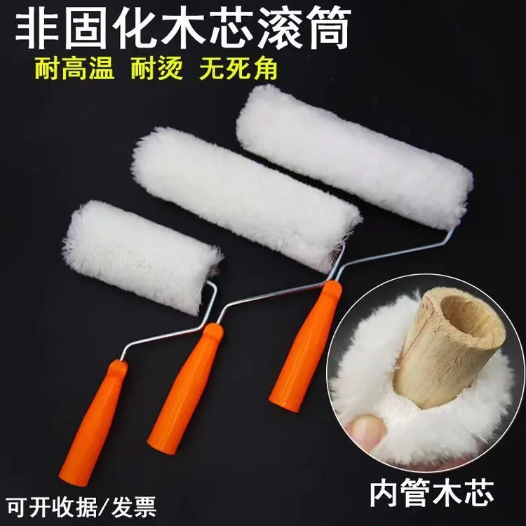 非固化木芯耐高温滚筒刷长毛棉线耐腐蚀防水专用滚筒刷