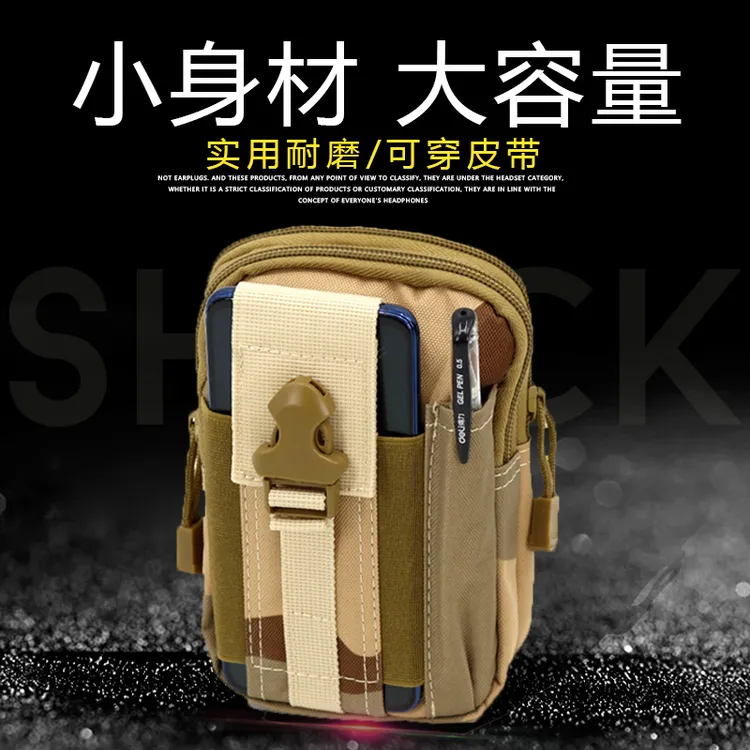 户外多功能手机包防水耐磨耐用竖款腰包皮带手机斜挎包男士焊工包