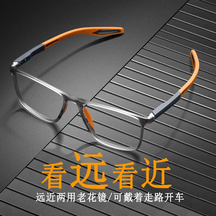 远近两用高清老花镜男防蓝光时尚新款看远看近能护目老花眼镜女款