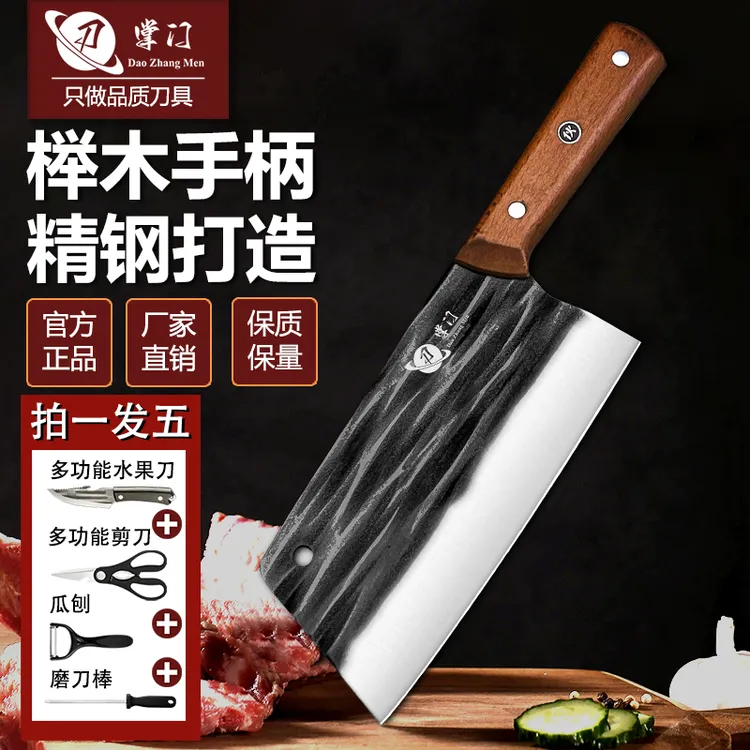 【五件套】手工锻打锤纹菜刀家用厨师锋利锤纹女士切片刀网红专用刀