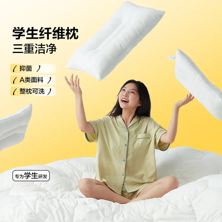 林氏生活学生男女护颈椎助睡眠枕芯睡觉专用学生宿舍纤维家用