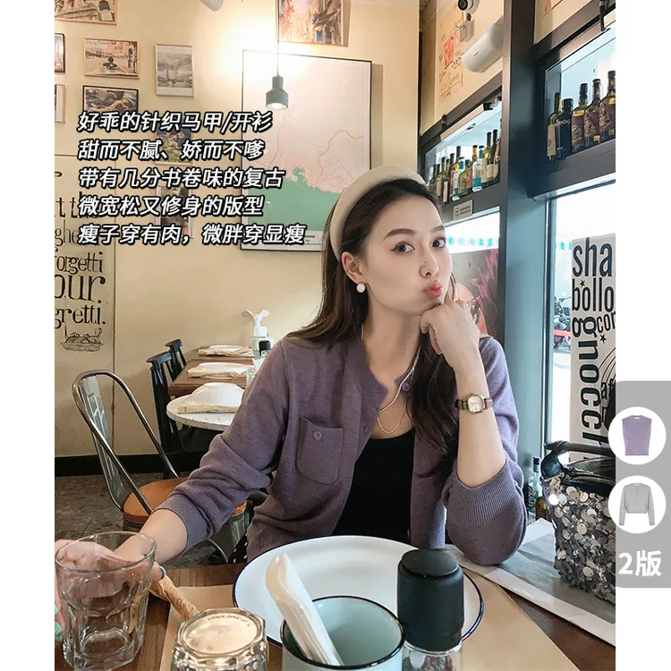 美洋MEIYANG 小乖针织衫 绵羊毛混纺|弹力圆领排扣无袖马甲/开衫商品图