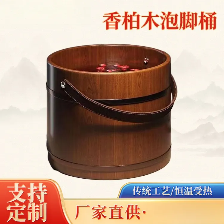 手提香柏木泡脚木桶成人足疗养护洗脚木盆家用实木泡脚盆足浴盆