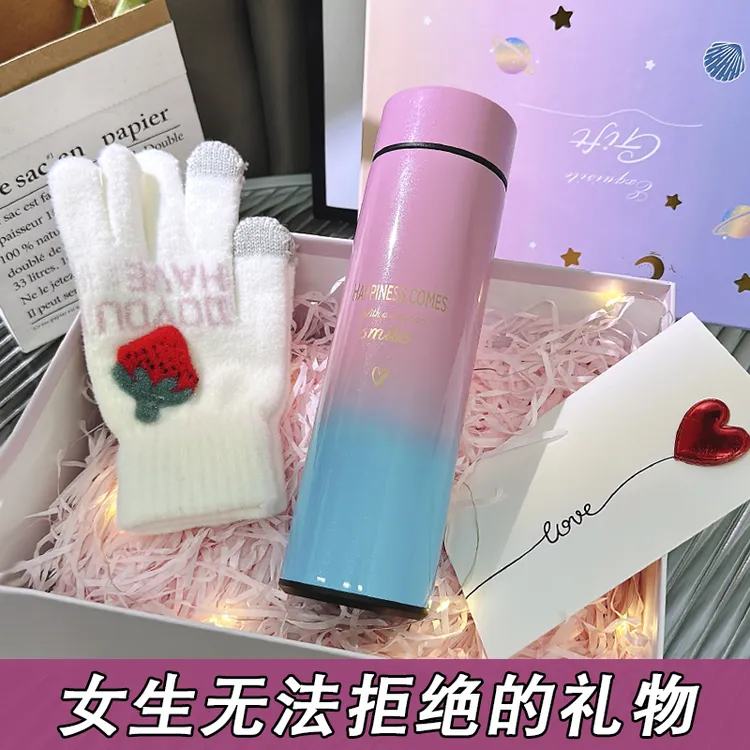生日礼物女生送给闺蜜女朋友七夕情人节水杯定制创意情侣周年纪念