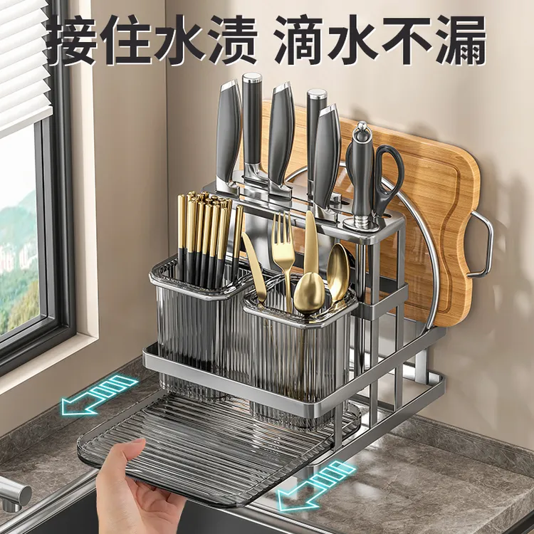 免打孔刀具置物架台面家用沥水多功能壁挂式筷子筒厨房案板收纳架