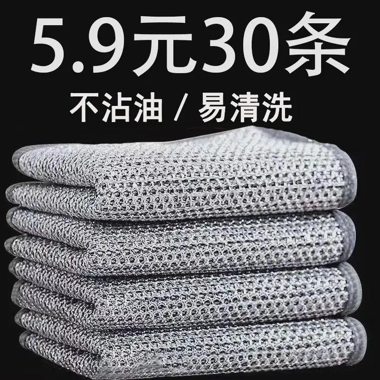 厨房银丝抹布清洁洗碗钢丝沾油刷锅易清洗家用百洁布