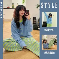 韩版高级条纹显瘦半边绒睡衣女秋冬新款加厚毛绒针织家居服套装