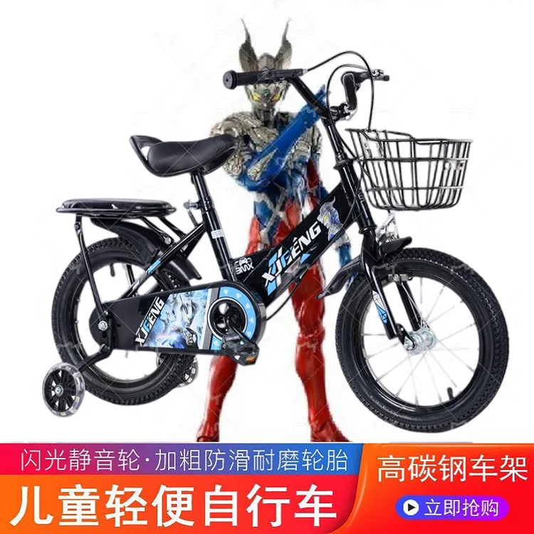 赛罗手工儿童自行车生日男孩女孩脚踏单车迪迦初学