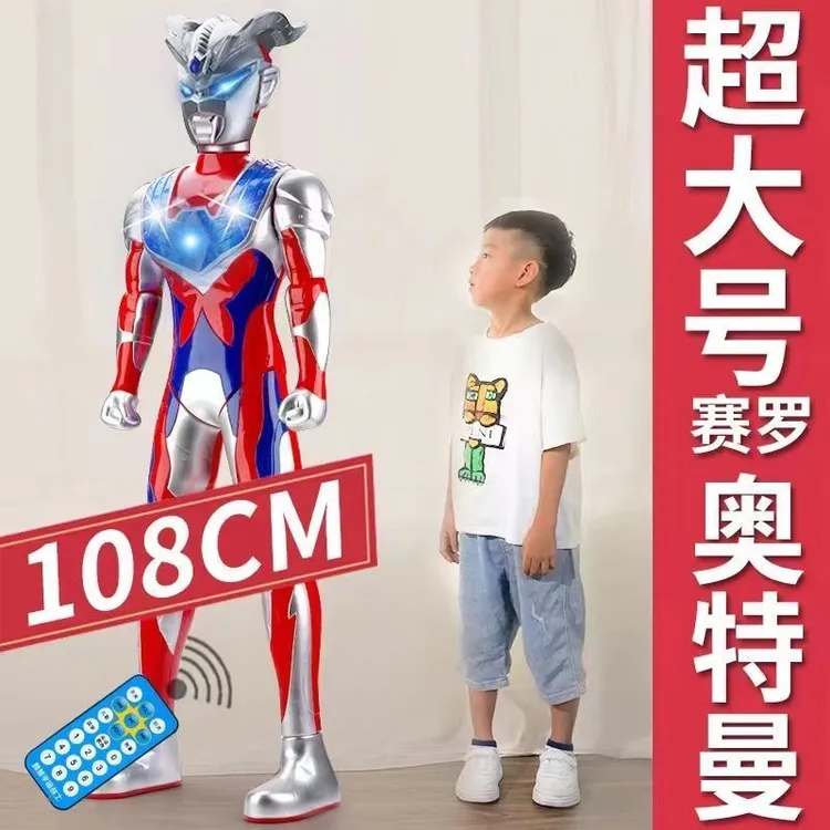 超大号玩具迪枷赛罗豪华套装益智男孩生日礼物