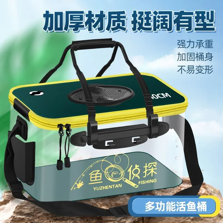 透明活鱼桶钓鱼桶加厚鱼箱多功能折叠水桶鱼护桶钓鱼装鱼箱渔具
