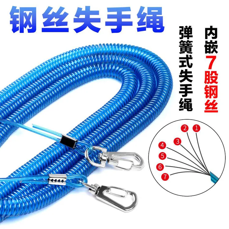 鱼竿失手绳伸缩收缩高弹力钢丝失手绳溜鱼器护竿绳放杆绳钓鱼用品