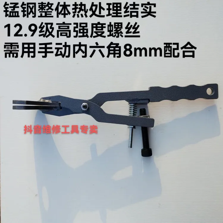 电动车维修工具摩托维修工具，碟刹活塞回位，油泵换油排空气工具