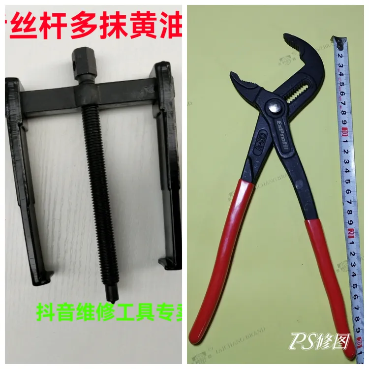 齿轮钳.精品工具可选购