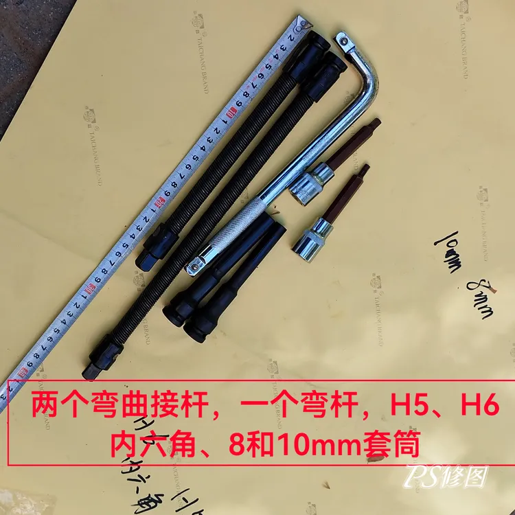 狭窄空间拆装螺丝工具