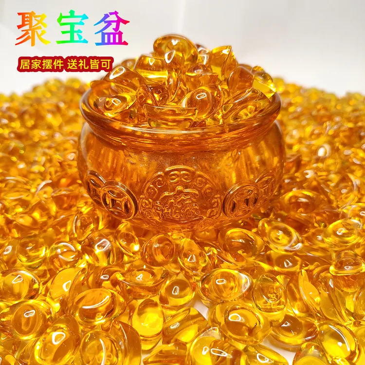黄水晶聚宝盆摆件元宝家用客厅装饰品招财进宝存钱罐开业乔迁礼品