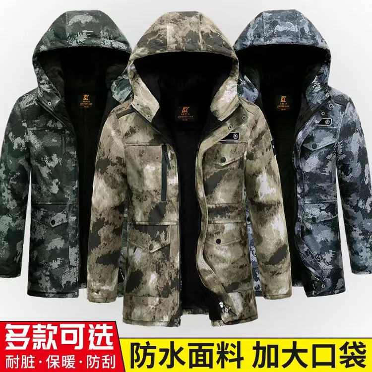 加厚棉袄防水防寒中长款棉大衣工装劳保服车间工厂棉服耐磨保暖