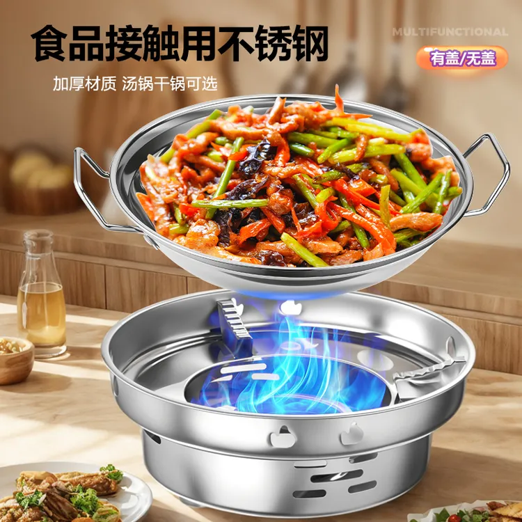 【加厚不锈钢 火锅+炉子套装】家用饭店干锅汤锅不锈钢火锅酒精炉子