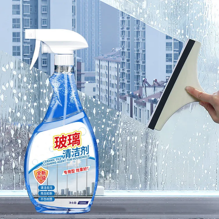 【三瓶装】玻璃清洁剂擦玻璃水家用窗户浴室淋浴房镜子去污垢清洁剂