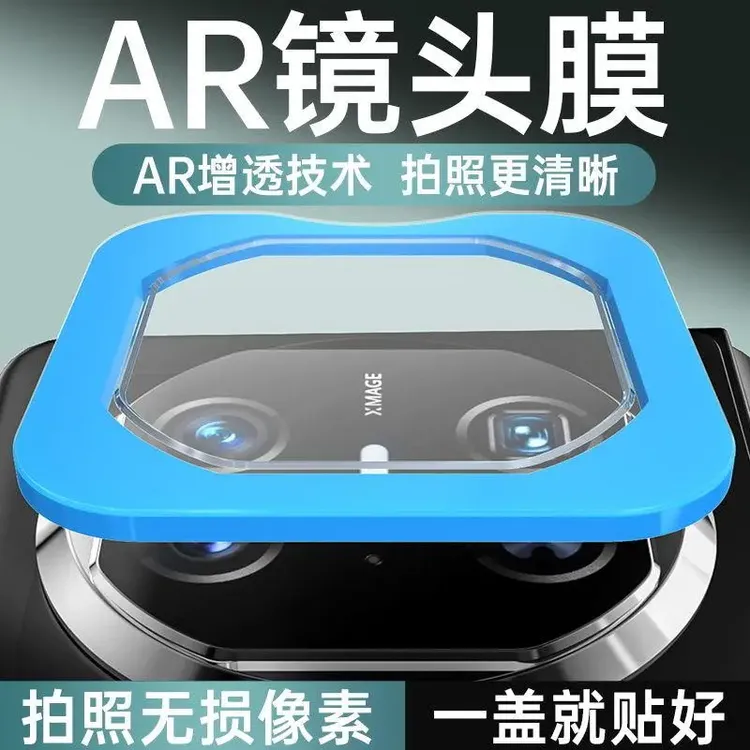 适用华为matex6镜头膜Matex6典藏版带定位钢化AR增透玻璃保护防摔