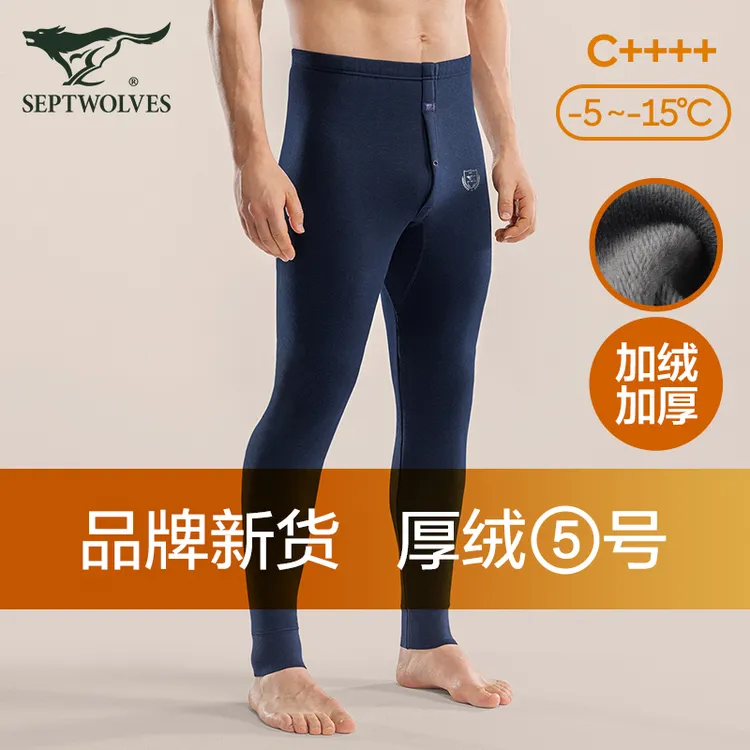 七匹狼男士加绒加厚保暖裤男纯棉中腰青年防寒绒裤线裤衬裤秋裤男
