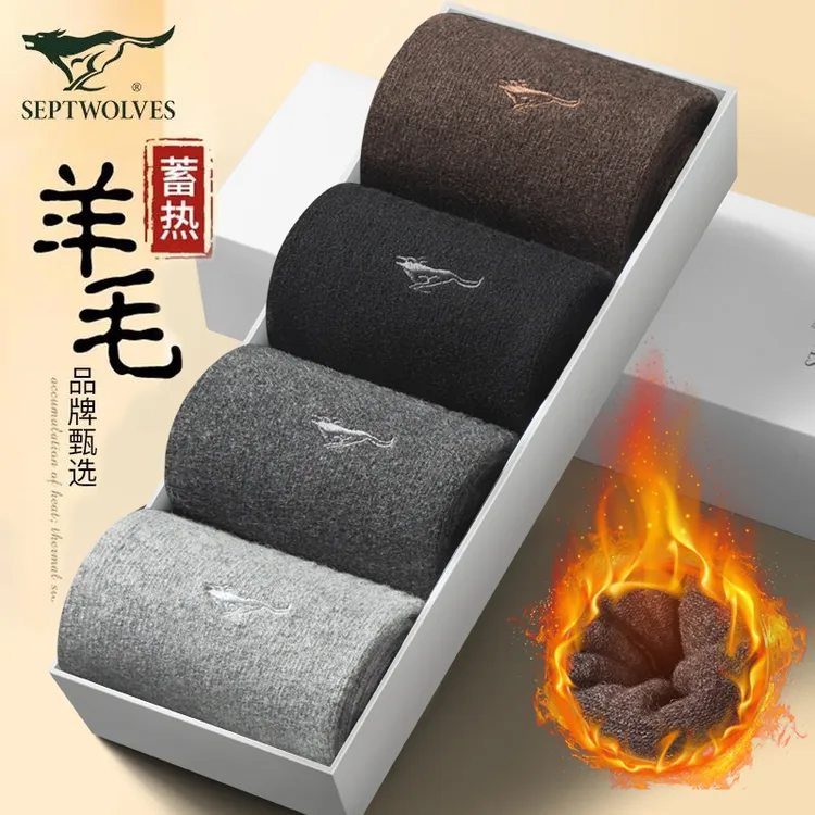 七匹狼羊毛袜子男款中长筒加绒加厚款防寒保暖秋冬季男士毛绒长袜