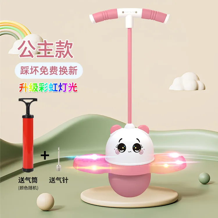 儿童闪光跳跳球弹性球耐磨玩具小孩成人户外活动运动弹力蹦蹦球