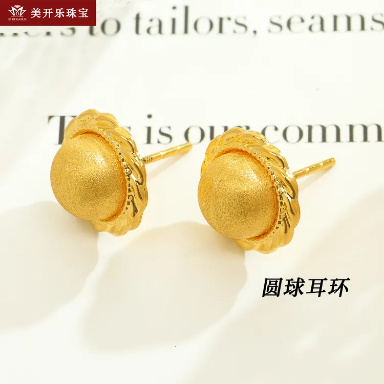 7504美开乐磨砂圆球耳钉黄金耳环足金999复古金球首饰按克送妈妈