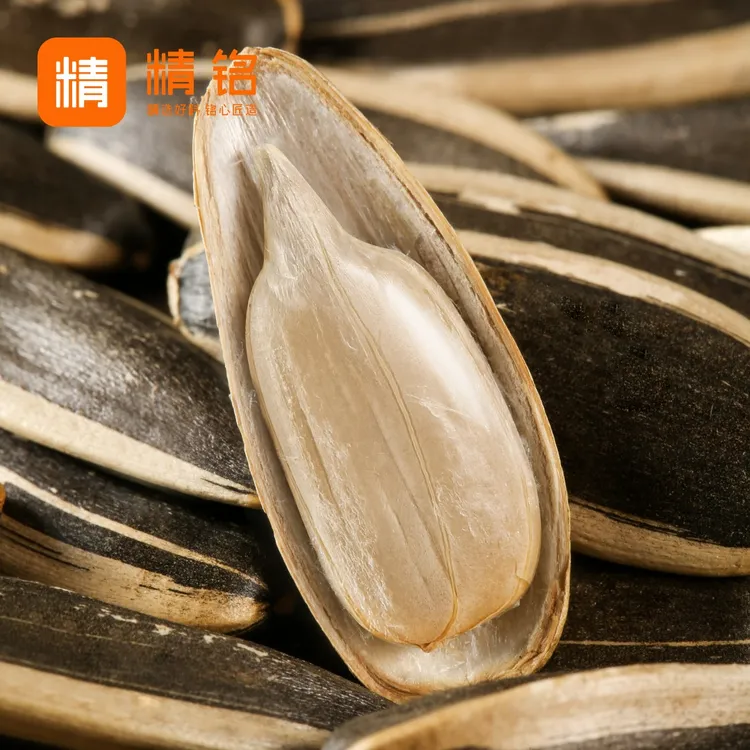 精铭562原味瓜子大颗粒焦糖山核桃五香奶油味新货新瓜子坚果炒货