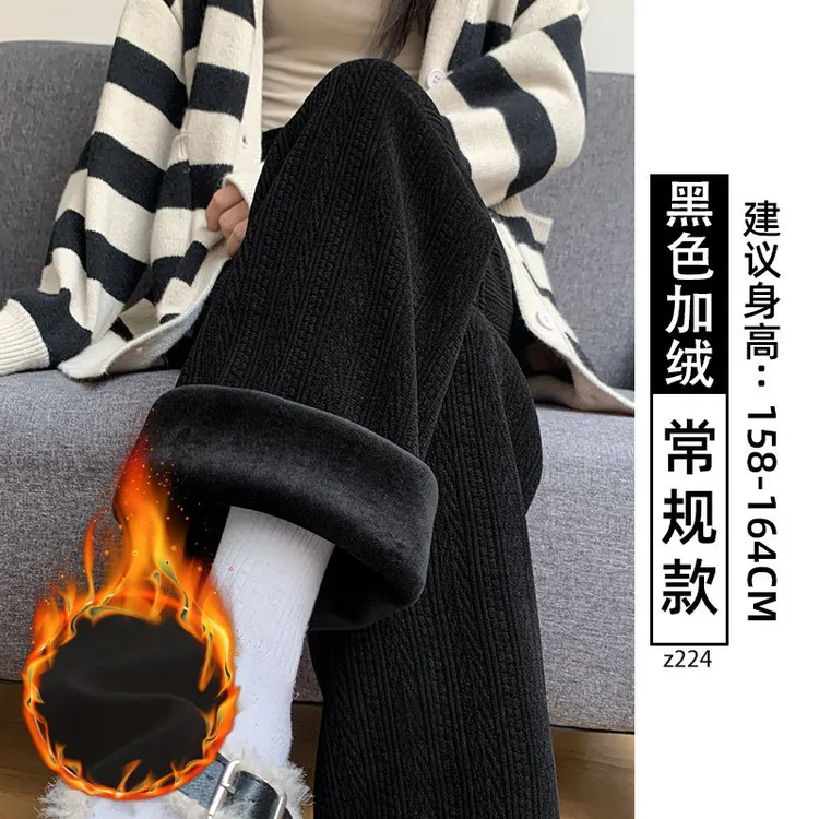 加绒裤女春秋季直筒宽松高腰垂感休闲灯芯绒裤秋冬季拖地裤阔腿裤