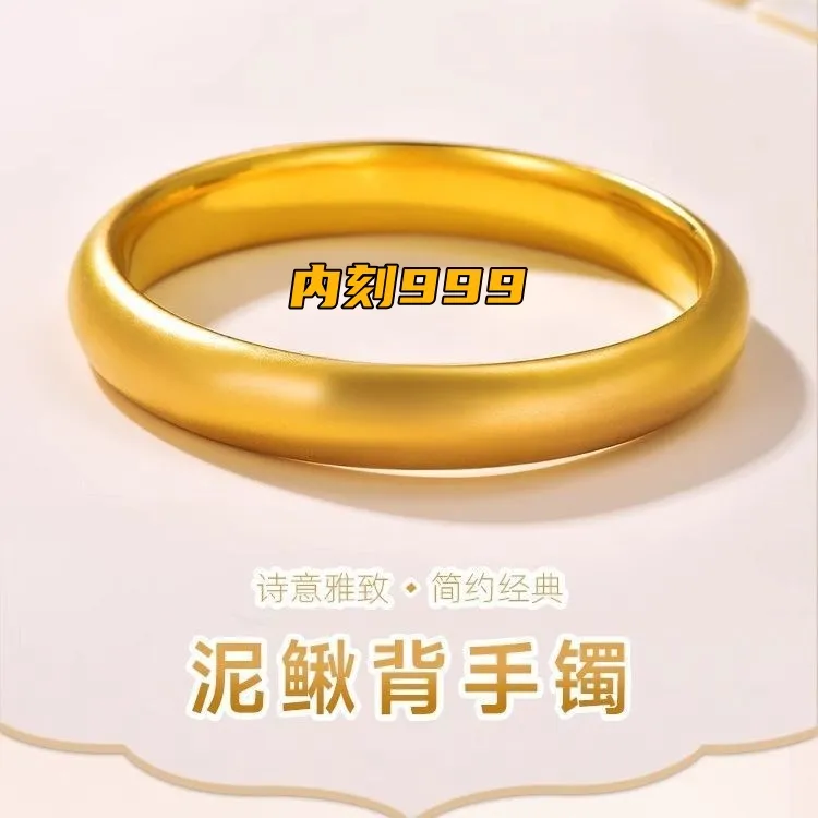 铜合金手镯 泥鳅背轮胎手镯实心传承经典磨砂古法素圈简约手镯
