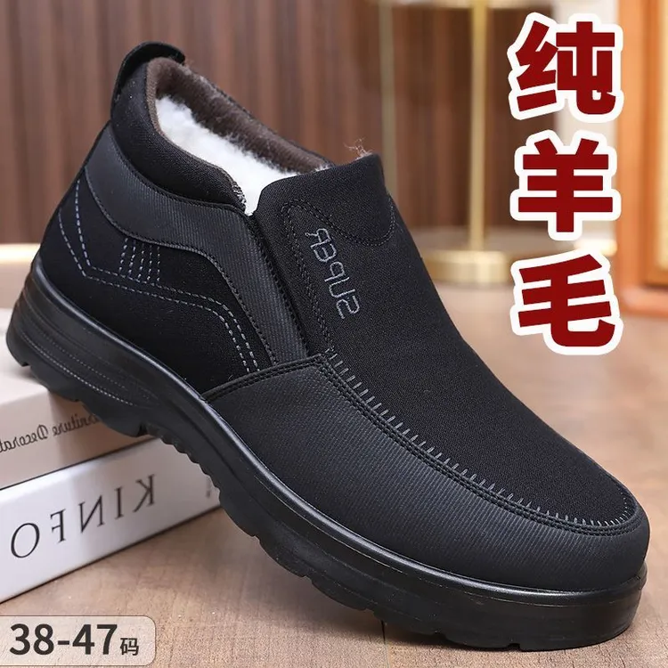 纯羊毛加绒加厚保暖爸爸老人棉鞋正品北京布鞋冬男士防滑软底舒适