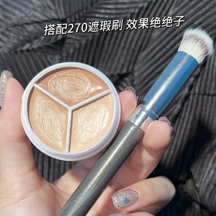 PIPL三色遮瑕膏遮暇盘遮盖脸部斑点痘印痘肌干皮油皮巨遮瑕遮暇膏
