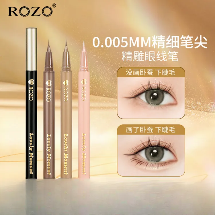 ROZO精雕纤细眼线液笔防水防汗不晕染正品持久速干网红极细卧蚕笔