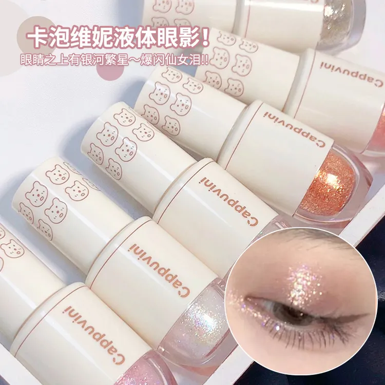 一滴泪液体眼影液亮片细闪爆闪闪粉珠光防水单色超闪眼角提亮液