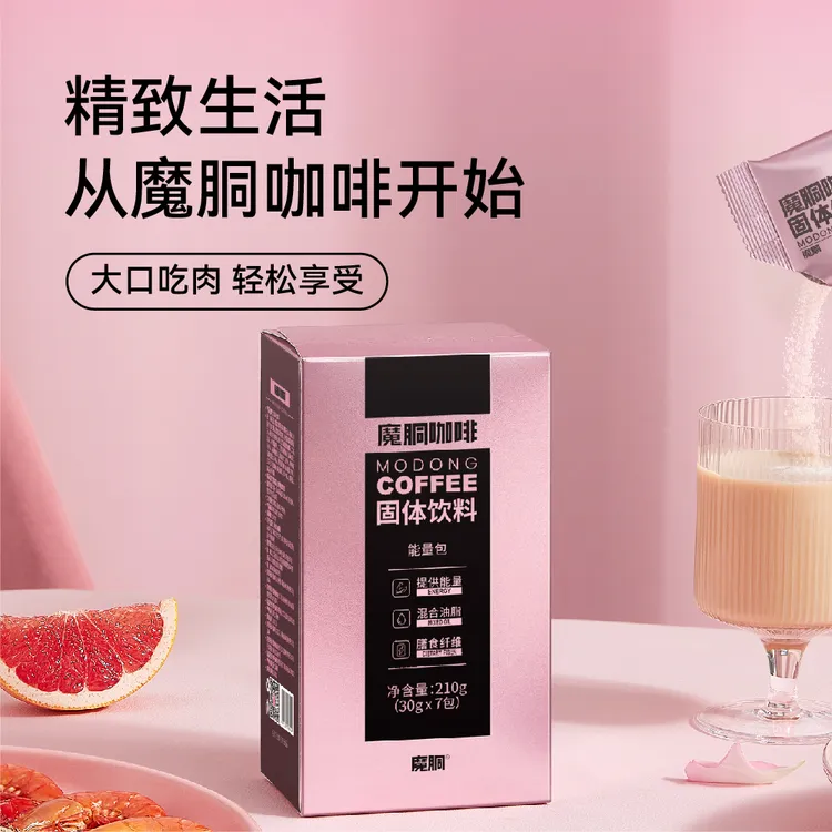 魔胴咖啡便携装健康饮品