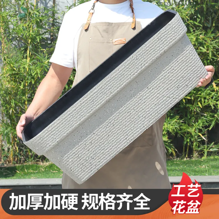 双十一花盆椭圆加厚长条盆种菜盆神器家庭蔬菜简约发财树仿石耐用