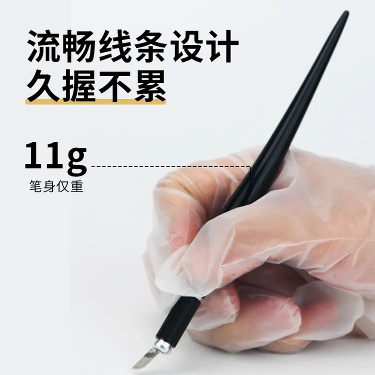 纹绣手工线条眉绣笔十字口弯弯绣神z打雾笔