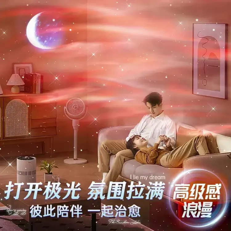 客厅星空投影灯蓝牙北极光浪漫氛围灯卧室礼物高级动态摆件小夜灯