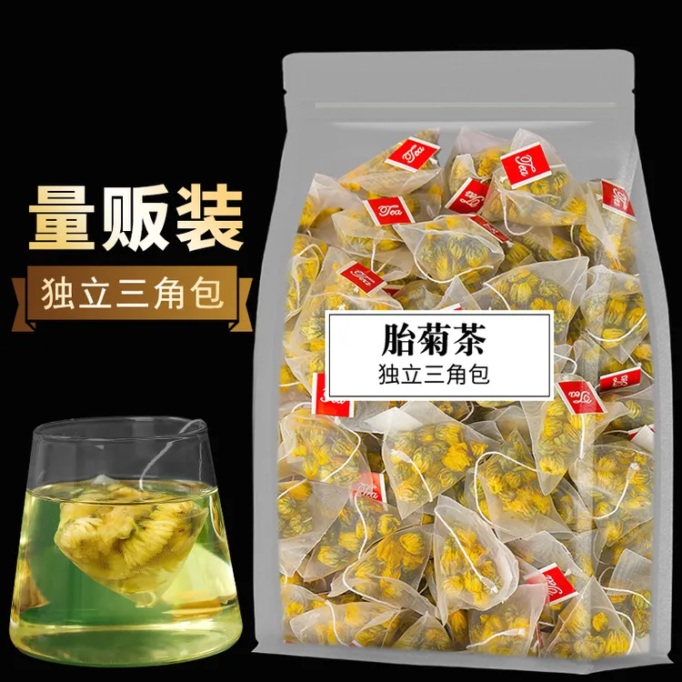 胎菊茶菊花茶独立三角袋泡茶菊花茶优质饱满真材实料清香袋装胎菊