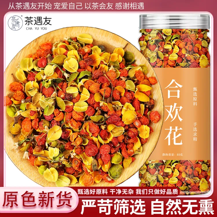 合欢花干花干合欢花旗舰店正品非树皮南蛇藤果搭玫瑰花茶泡水