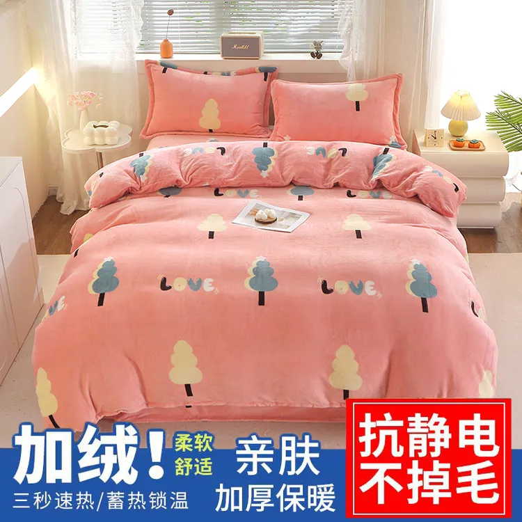 加厚牛奶绒被套1.8x2x2.3米珊瑚绒双面绒2.2x2.4米双人单人被罩