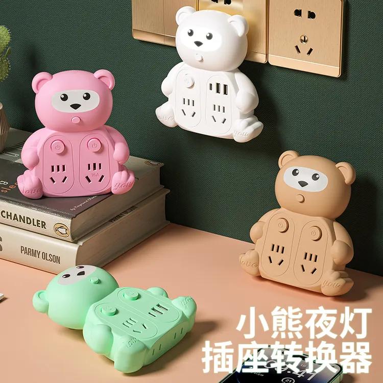 新国标插孔排插转换器可爱卡通小熊电源插座带夜灯USB分控接线板