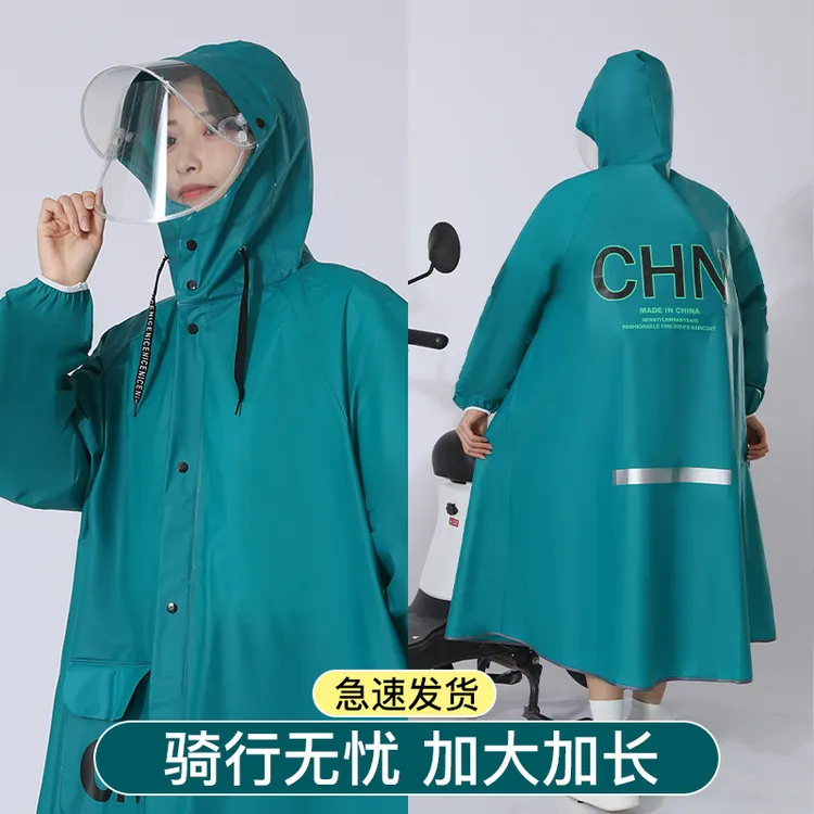 户外学生成人加大长款旅游上下班骑行徒步自行车电动车防暴雨时尚