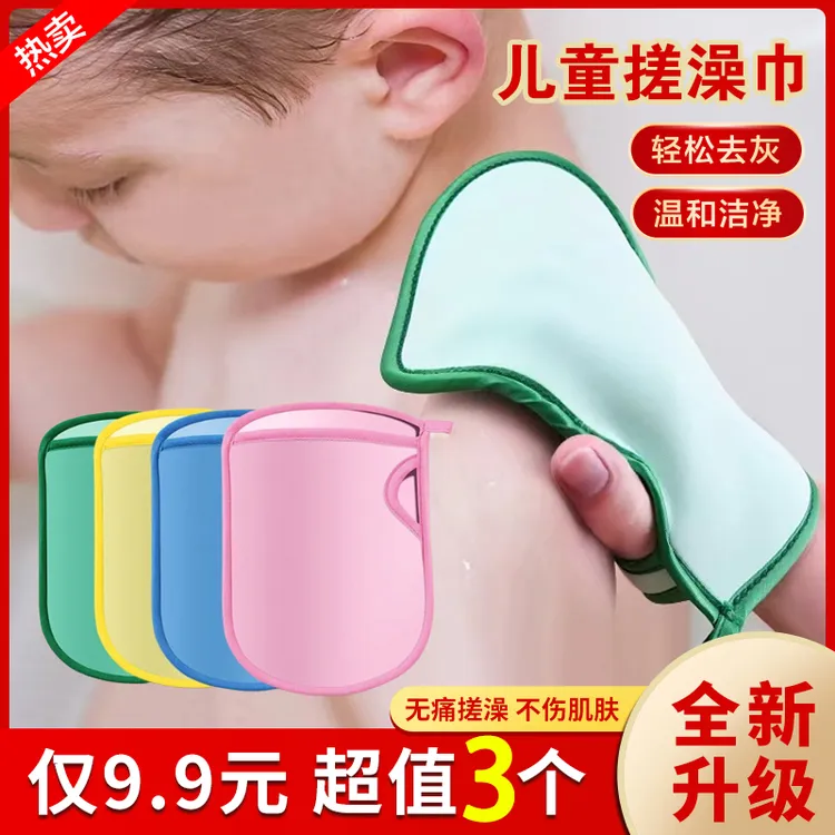 儿童搓澡手套无痛搓灰搓泥神奇婴幼儿沐浴洗澡巾