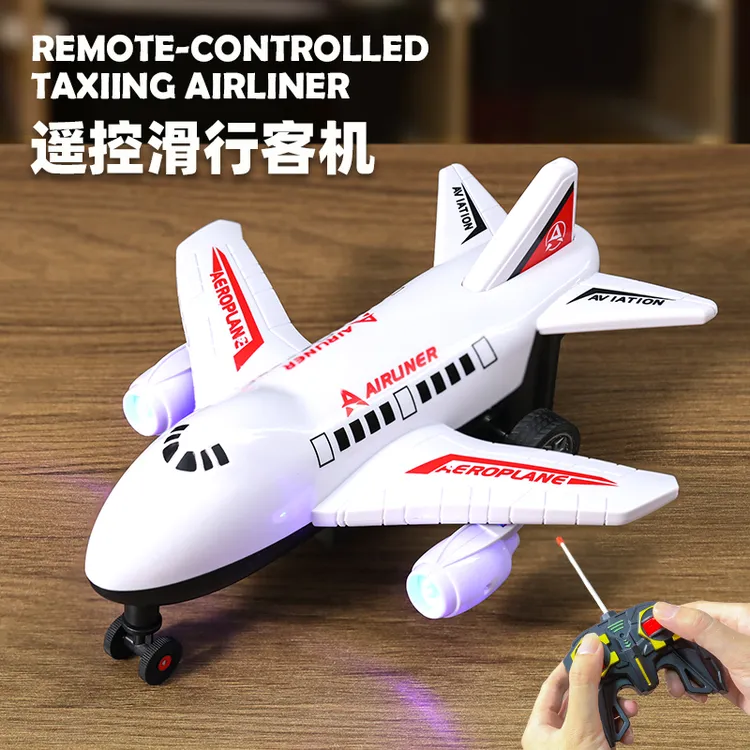 大号仿真遥控飞机儿童玩具客机模型灯光充电动礼物