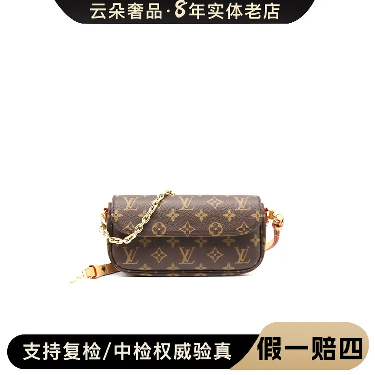 99新 LouisVuitton/路易威登 路易威登 云朵奢品/LV IVY/98新