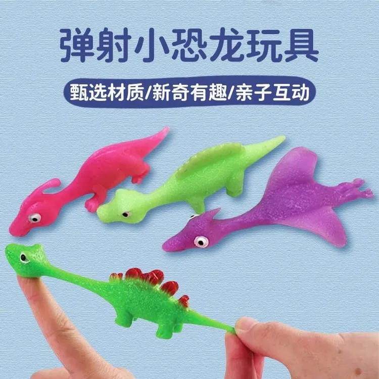 趣味手指弹射恐龙玩具解压玩具亲子互动玩具卡通新奇
