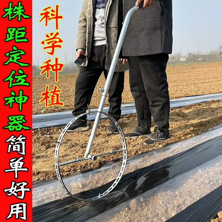 西瓜烟苗定株距神器大棚种植定距尺瓜苗测距工具农用种菜破膜神器